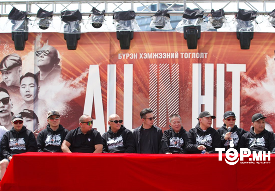 "Мөнхийн реп", "Flash", "Outlaw", "No name" хамтлагийн хамтарсан тоглолтыг дахин Төв цэнгэлдэх хүрээлэнд тоглоно