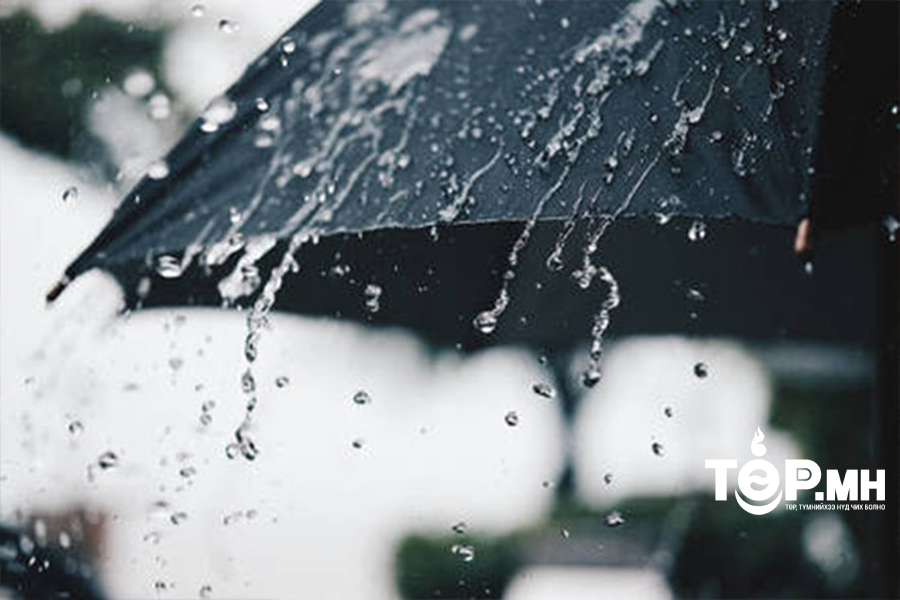 Энэ сарын 9, 10-нд үргэлжилсэн усархаг бороо орно