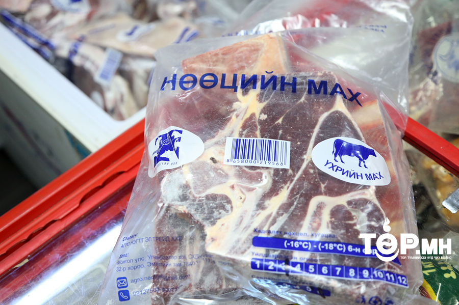 Хаврын улирлын махны нөөц бүрдүүлэх арга хэмжээнд урьж байна