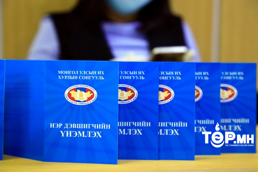 Орон нутгийн сонгуульд нэр дэвшүүлэх ажиллагаа энэ сарын 27-ноос эхэлнэ