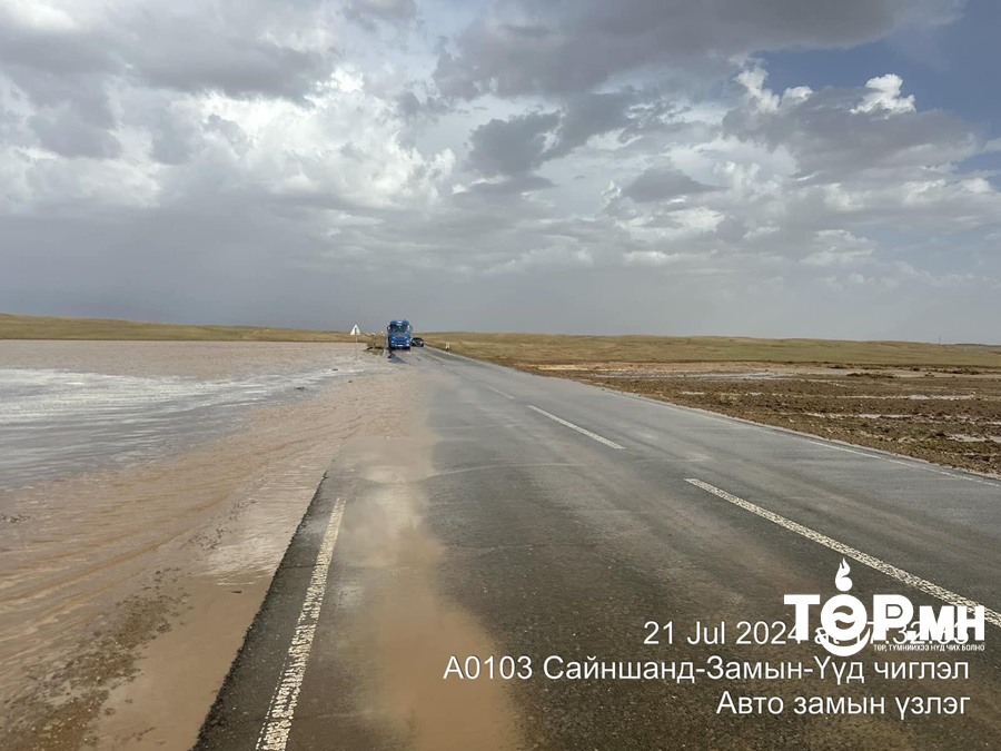 Улаанбаатар-Замын Үүд чиглэлд түр замаар зорчуулахаар боллоо