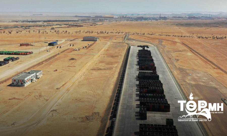 Гашуунсухайт шилжүүлэн ачих терминалыг уул уурхайн бүтээгдэхүүн ачиж, буулгах гаалийн хяналтын бүсээр зарлалаа