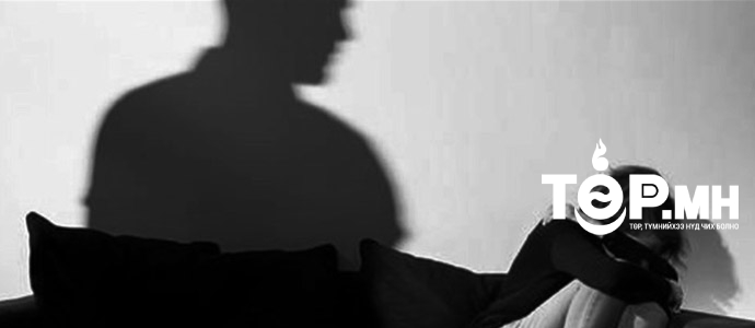 СУДАЛГАА: Хоёр эмэгтэй тутмын нэг нь амьдралдаа жендэрт суурилсан хүчирхийлэлд дор хаяж нэг удаа өртсөн