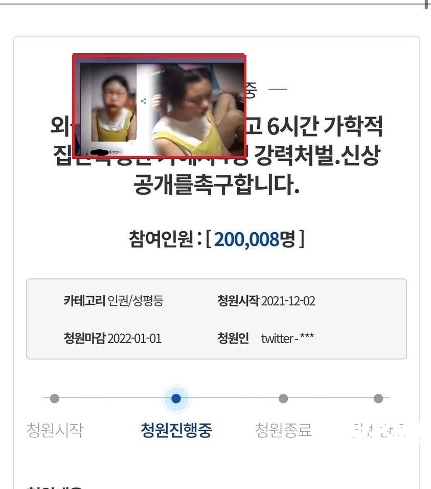 БНСУ-ын Ерөнхийлөгчийн сайтад санал өгсөн хүний тоо 200 мянгад хүрэв