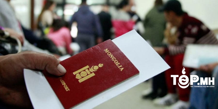 Визний зөвшөөрлийн хүсэлтийг зөвхөн цахимаар хүлээн авна