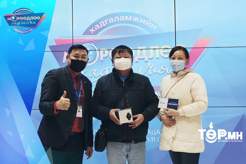 Төрийн банкны “МӨРӨӨДЛӨӨ ХАДГАЛЪЯ” хадгаламжийн урамшуулалт аяны хоёр дахь тохирлын эзэд тодорлоо
