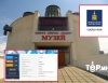 Соёлын яам Алтанбулагийн музейг 100 саяар сэргээн засна