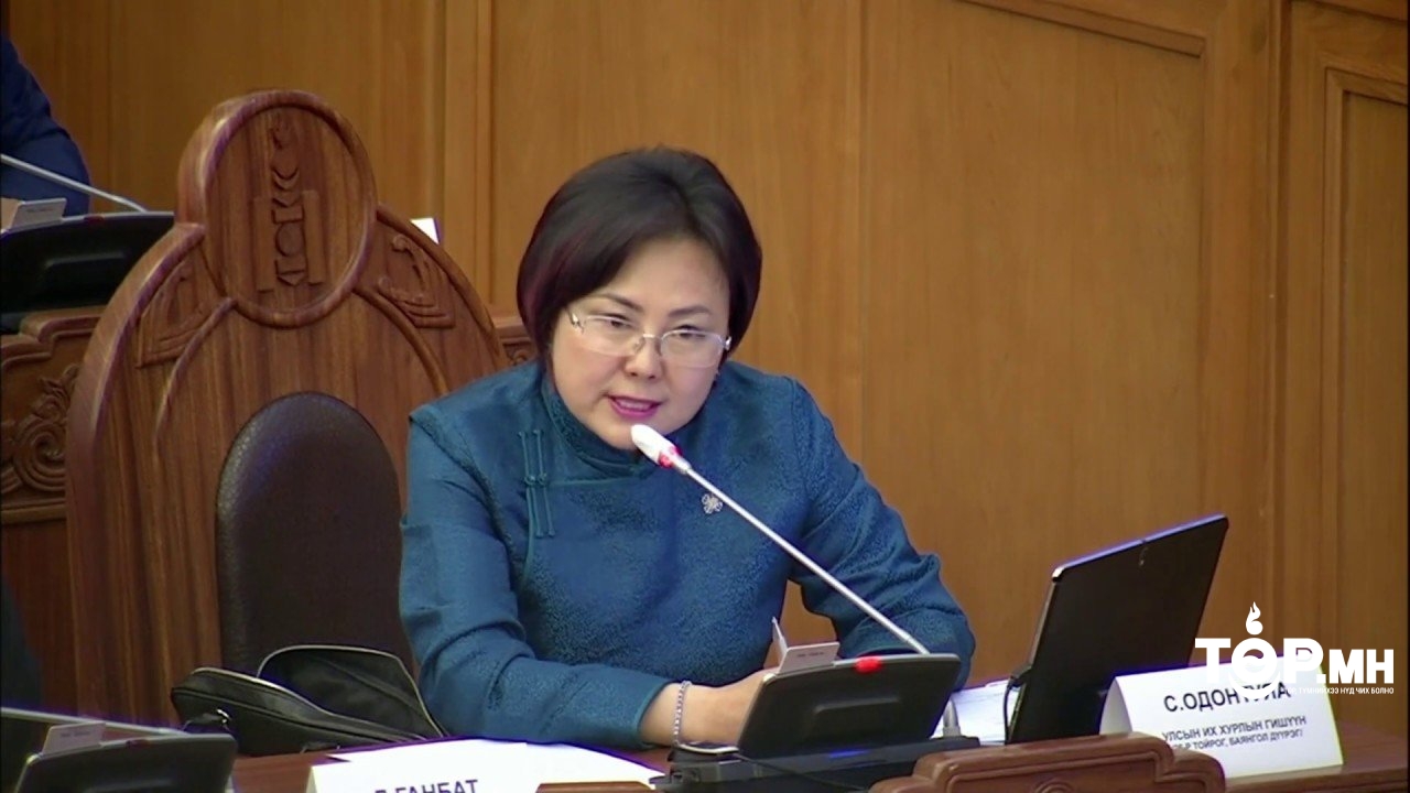 С.Одонтуяа: Бид МАН-ынхныг сонгуулийн бялуу хуваалгах гэж ковидын хуулийг батлаагүй