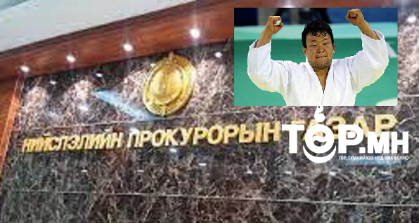 Н.Түвшинбаярт холбогдох хэргийг яллах дүгнэлт үйлдүүлэх саналтайгаар ХУД-ийн прокурор хянаж байна