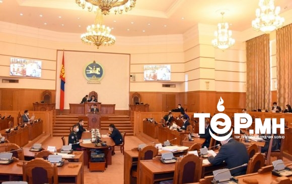32 хуулийн төслийг эцэслэн баталлаа