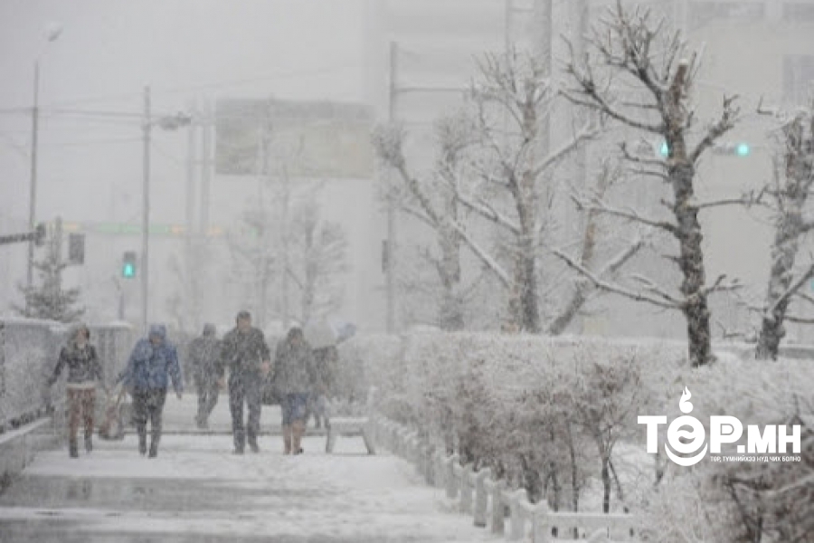 Шөнөдөө 35-37 хэм хүйтэрнэ