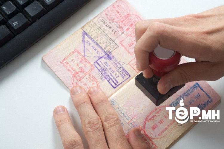 57 ангиллын визийн зөвшөөрөл бүрэн цахимжина