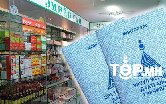 Амьсгалын ба цээжний хөндийн эрхтэний хорт хавдрын тусламж, үйлчилгээг ЭМД-ын сангаас бүрэн хариуцна