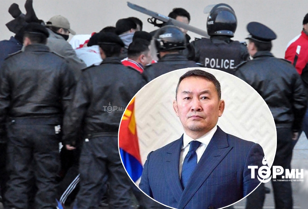 Х.Баттулгын "ОЙМС"-оо гозолзуулах ээлж ирэв үү...