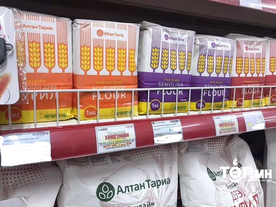 "Гурилын үнийг үндэслэлгүй нэмсэн 3 ААН-д зөрчлийн хэрэг нээн шалгаж байна"