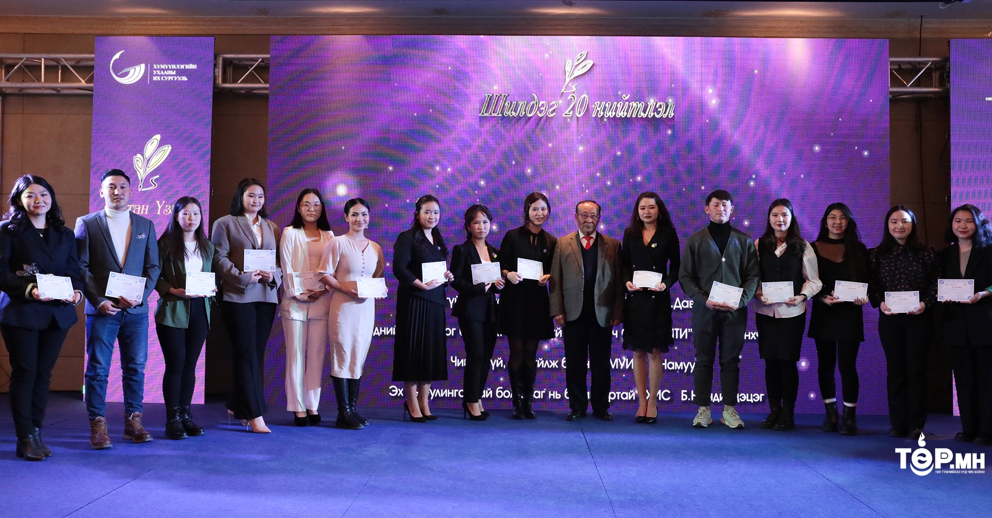 Оюутнуудын шилдэг бүтээл шалгаруулах “Алтан үзэг” улсын наадмын шилдгүүд шалгарлаа