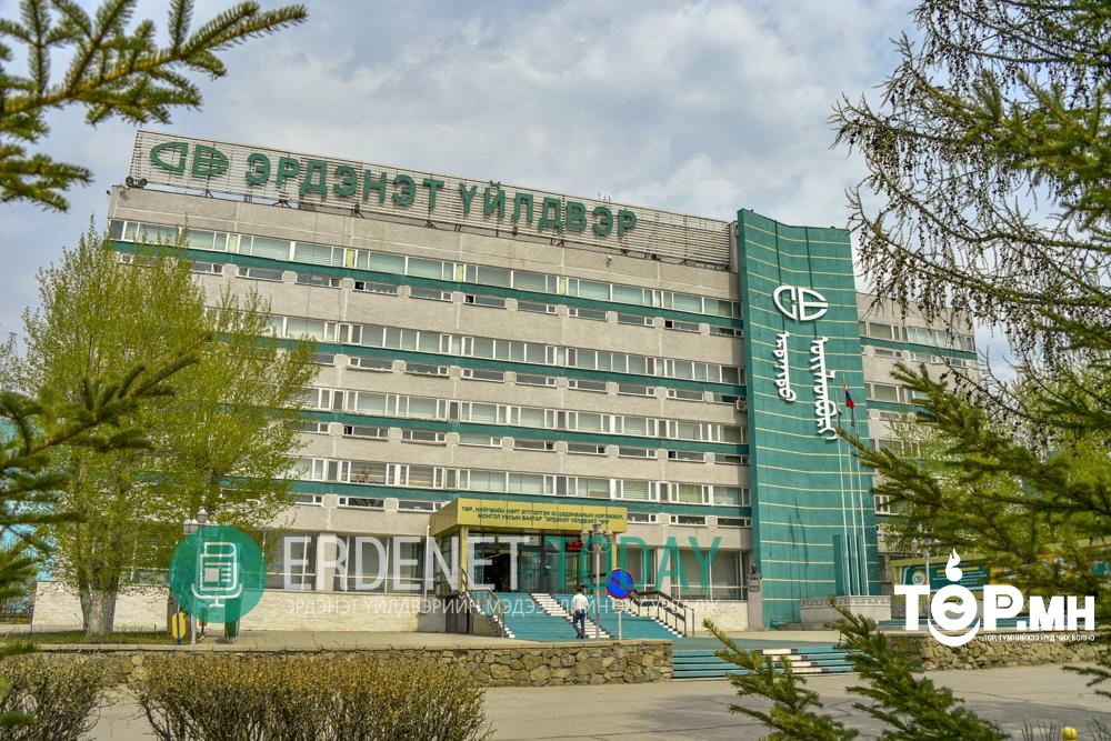 Эрдэнэт үйлдвэр уурхайчдадаа урамшуулал олголоо