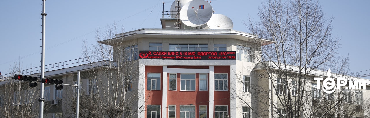 Хугацааны сүүлээр ихэнх нутгаар хүйтний эрч бага зэрэг суларна