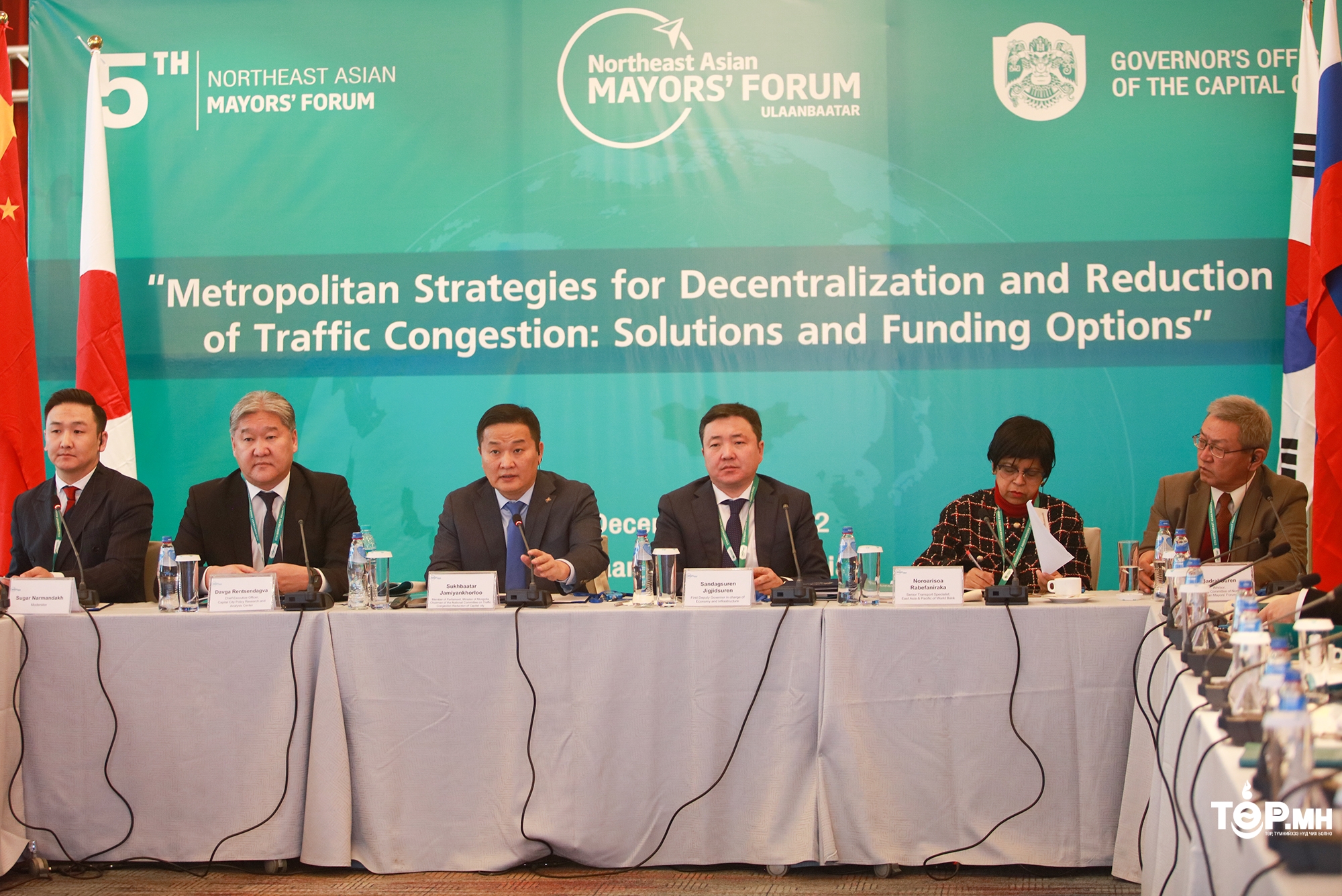 Зүүн хойд Азийн хотын дарга нар хүн амын төвлөрлийг сааруулах асуудлыг хэлэлцлээ