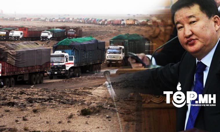 Д.Бат-Эрдэнэ: Нүүрсний "ХУЛГАЙ"-н хэрэгт миний нэр явж байгаад гайхаж байна