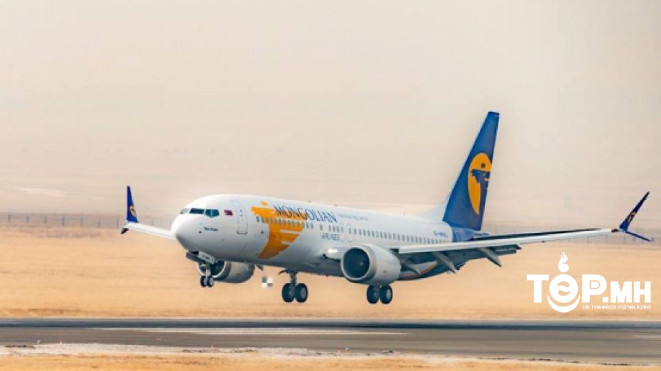 Монгол Улс, АНУ хооронд шууд нислэгтэй болно