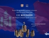Үндэсний эрх чөлөө, тусгаар тогтнолоо сэргээн баталгаажуулсан түүхэн өдрийн баярын мэнд хүргэе
