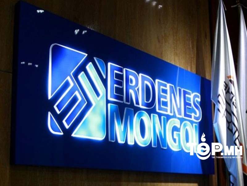 "Эрдэнэс Монгол" ХК-ийг ИНГЭЖ шинэчилнэ