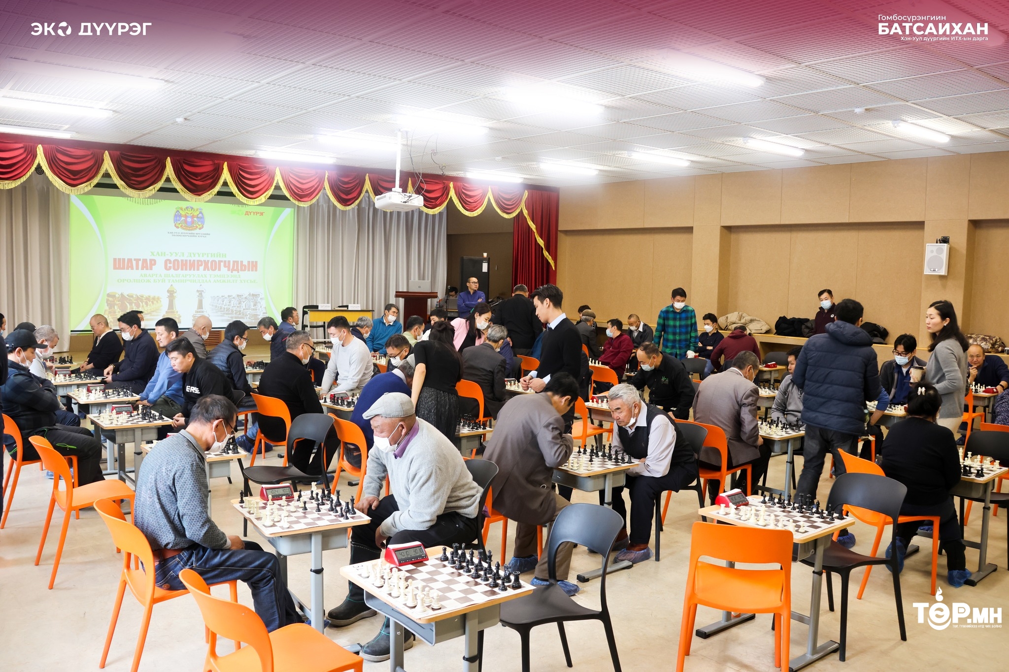 Хан-Уул дүүргийн Шатар сонирхогчдын аварга шалгаруулах тэмцээн эхэллээ