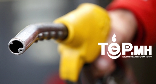 ШӨХТГ: "Шатахуун зарна", "Дизель түлш зарна, хүргэж өгнө" гэх зар түгээж, зохиомлоор хомсдол үүсгэж байсан