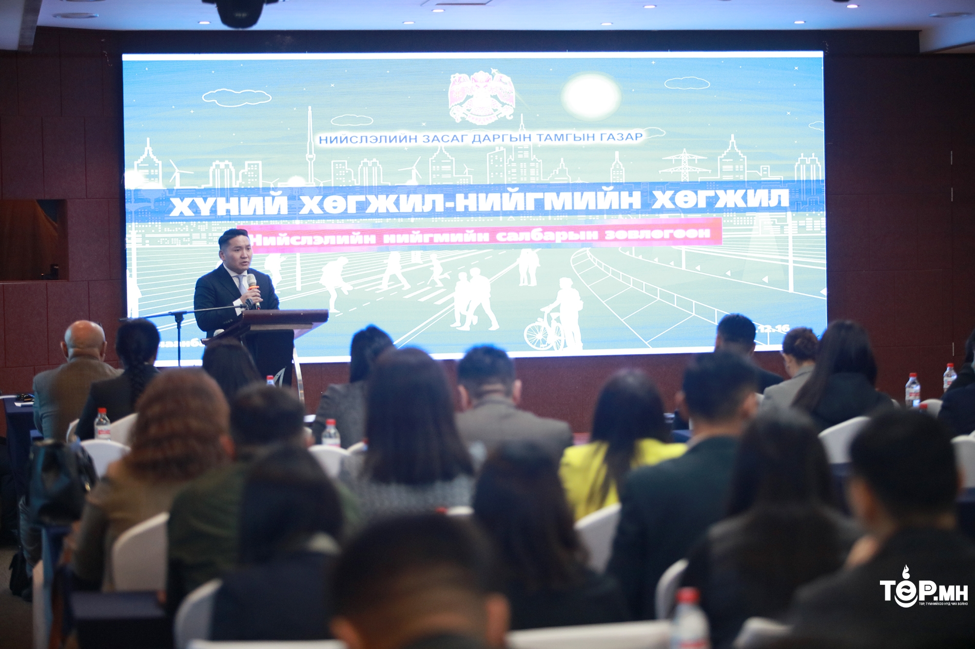 Нийслэлийн нийгмийн салбарынхан зөвлөлдөж байна