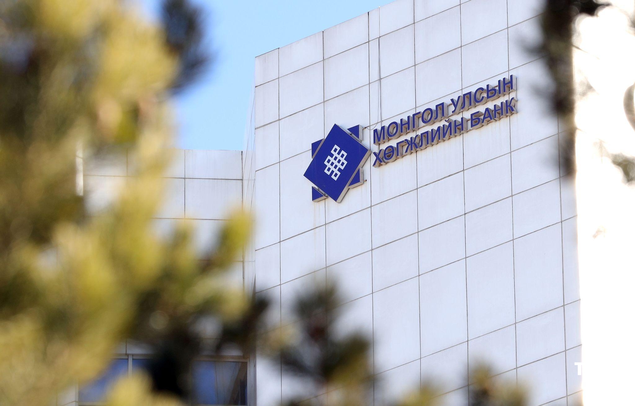 Хөгжлийн банкинд 994.7 тэрбум төгрөгийн зээл төлөгджээ