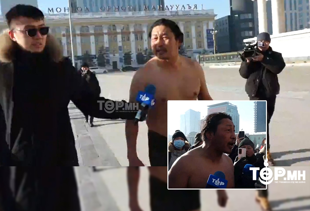 Нэг иргэн НҮЦГЭЛЖ, Ерөнхий сайд Л.Оюун-Эрдэнийг гарч ирэхийг шаардлаа