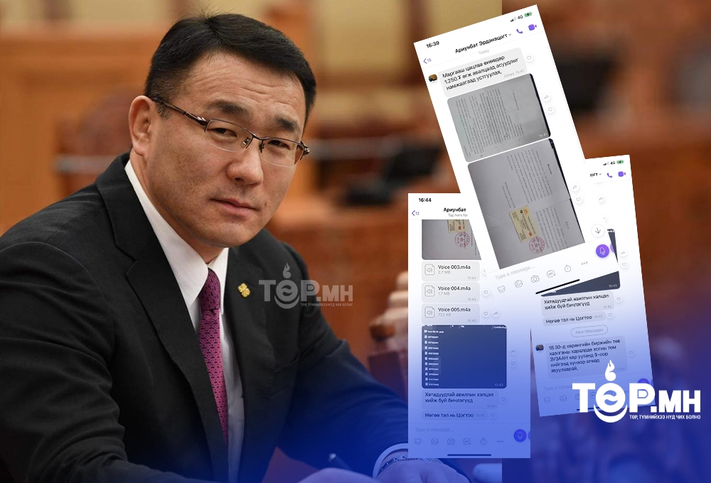 Хотын дарга Д.Сумъяабазарыг ШАНТААЖИЛЖ 1.2 тэрбум төгрөг нэхжээ