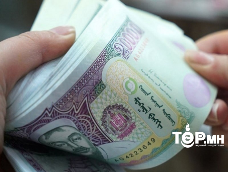 Нэгдүгээр сарын 1-нээс хөдөлмөрийн хөлсний доод хэмжээ нэмэгдэнэ