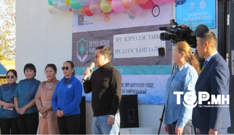 Булган аймгийн хүн амын 30 хувь нь ЭРТ ИЛРҮҮЛЭГ, ҮЗЛЭГ ОНОШИЛГООНД хамрагдаад байна
