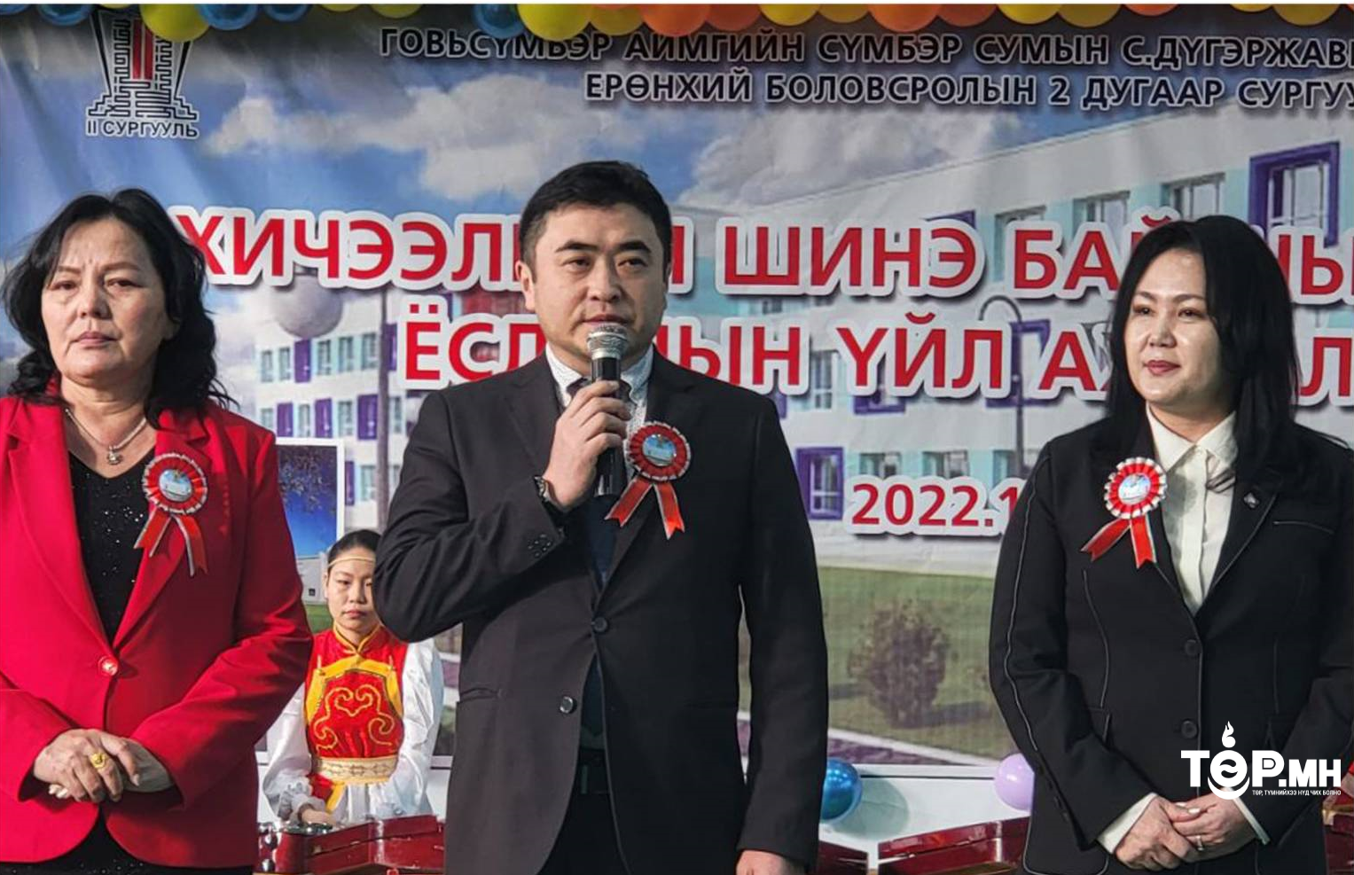 Говьсүмбэр аймагт 640 хүүхдийн сургууль, 150 хүүхдийн ортой цэцэрлэг ашиглалтад орлоо