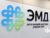 Тархины цус харвалтын тусламж, үйлчилгээг ЭМД-аас бүрэн хариуцна