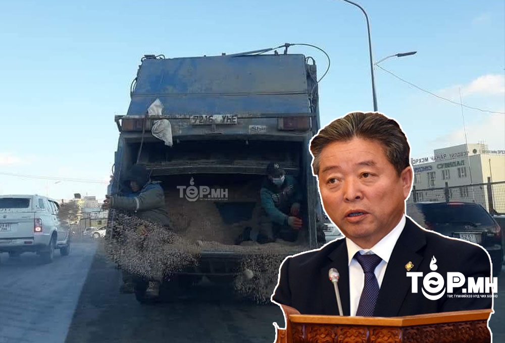 "ДАВС"-ны санхүүжилтийг "ЗАВШСАН" гэх УИХ-ын гишүүн асан, НЗАА-ны дарга Д.Ганболдыг ажлаас нь ХАЛАВ