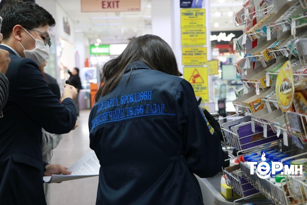 "Номин тав трейд" ХХК шийдвэрийн биелэлт хангаагүй тул торгуулийг албадан төлүүлнэ"