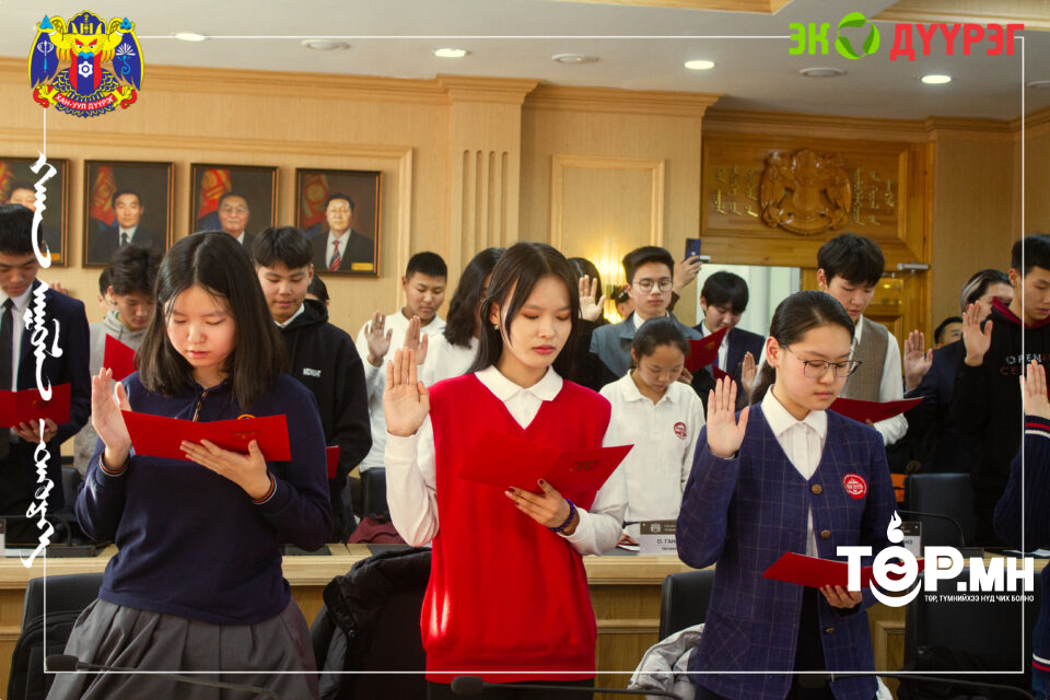 Хан-Уул дүүргийн ЕБС-ийн 16 нас хүрсэн сурагчид Монгол Улсын иргэний үнэмлэх гардан авч, иргэний андгай өргөлөө