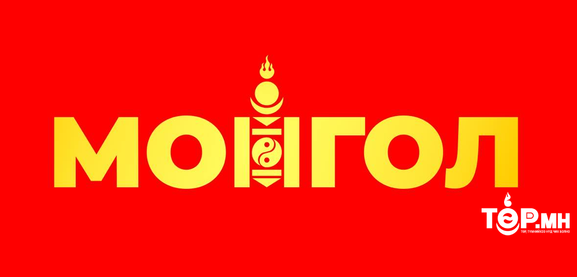 НЭГ МОНГОЛ холбооноос 2023 оны шилдэг 5, шившигт 5 байгууллагыг зарлалаа