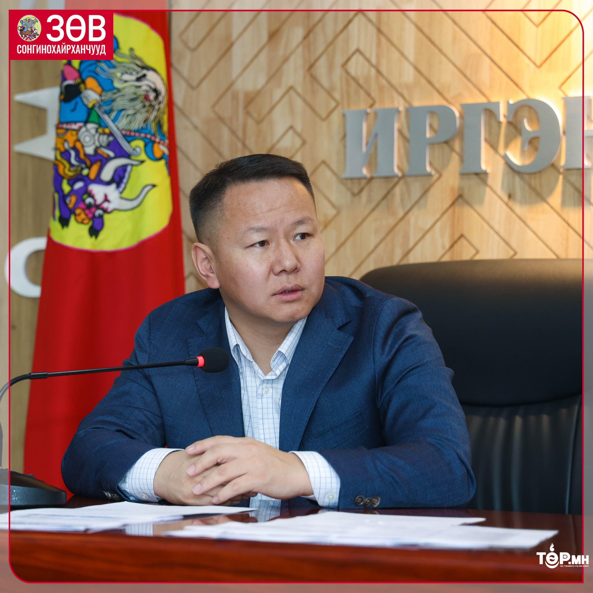 Нэгдүгээр хорооллын ард мөсөн коток байгуулна