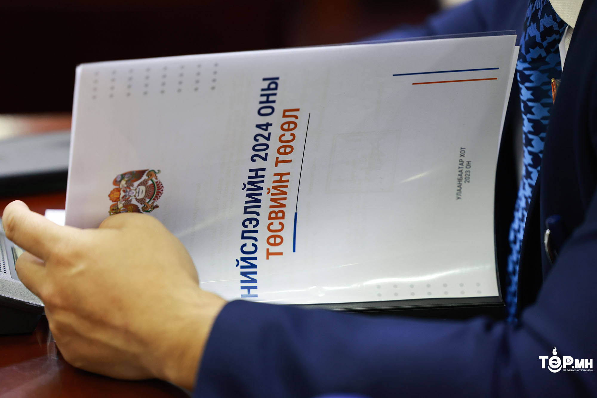 Нийслэлийн ирэх жилийн төсөвт хотыг бүхэлд нь камержуулахад 80 тэрбум төгрөг тусгажээ