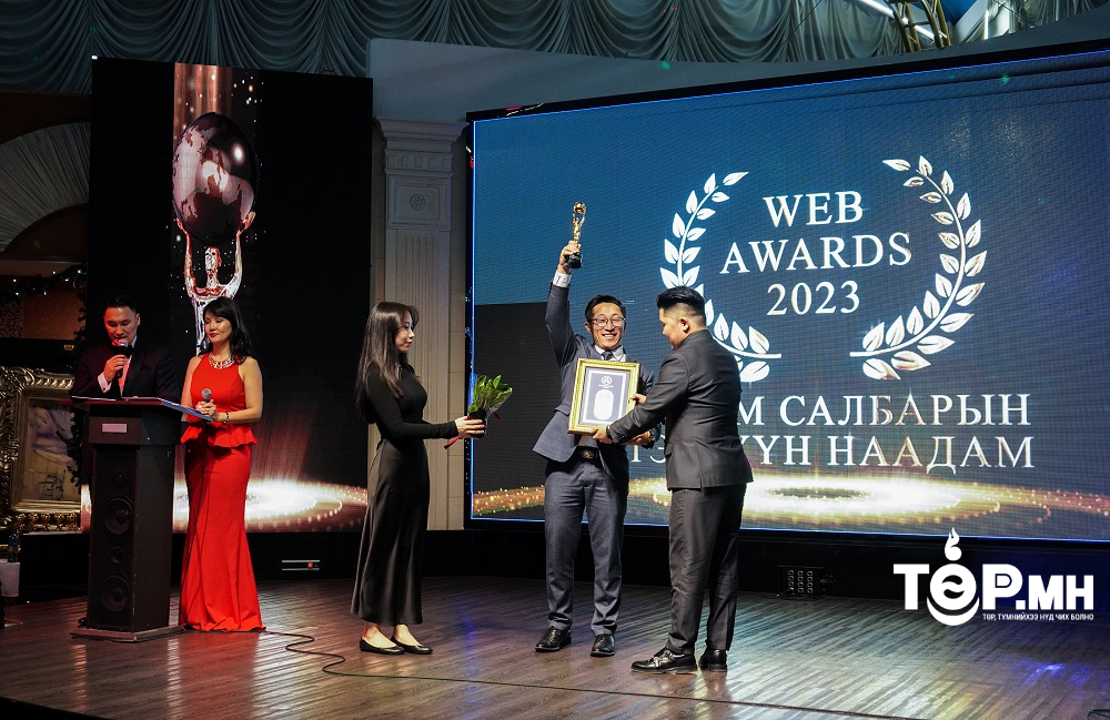 “Онцлох вэб сайт хөгжүүлэгч”-ээр “Цаст солюшн” ХХК тодорлоо