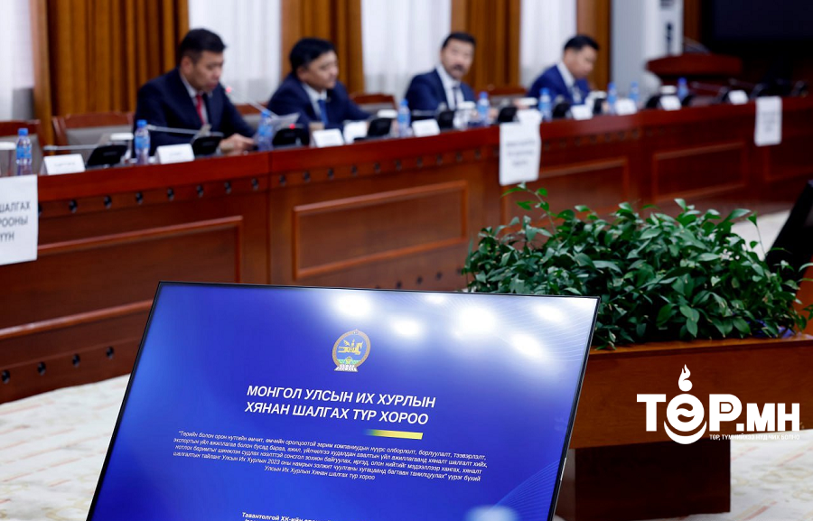 Нотлох баримтыг шинжлэн судлах өнөөдрийн сонсголд 168 гэрчийг дуудсан байна