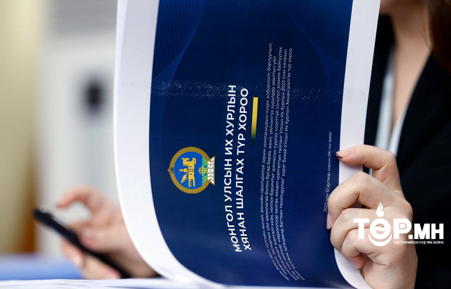 Нотлох баримтыг шинжлэн судлах нээлттэй сонсголд 83 гэрч дууджээ