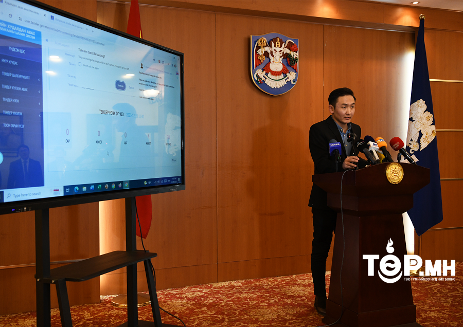 Тусгай зориулалтын машин механизм худалдан авах тендерийн материалыг нээлээ