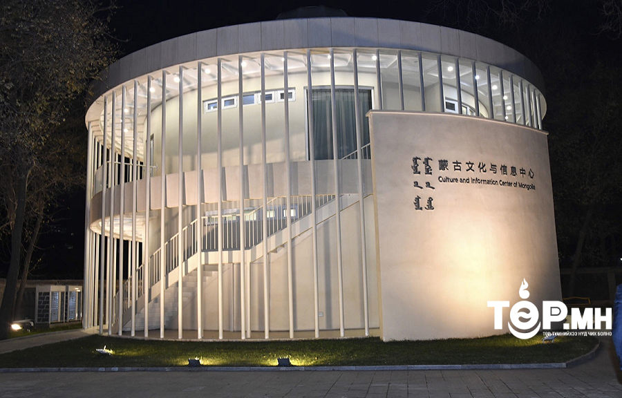 Хилийн чанад дахь анхны Монголын соёлын төв Бээжин хотод байгуулагджээ