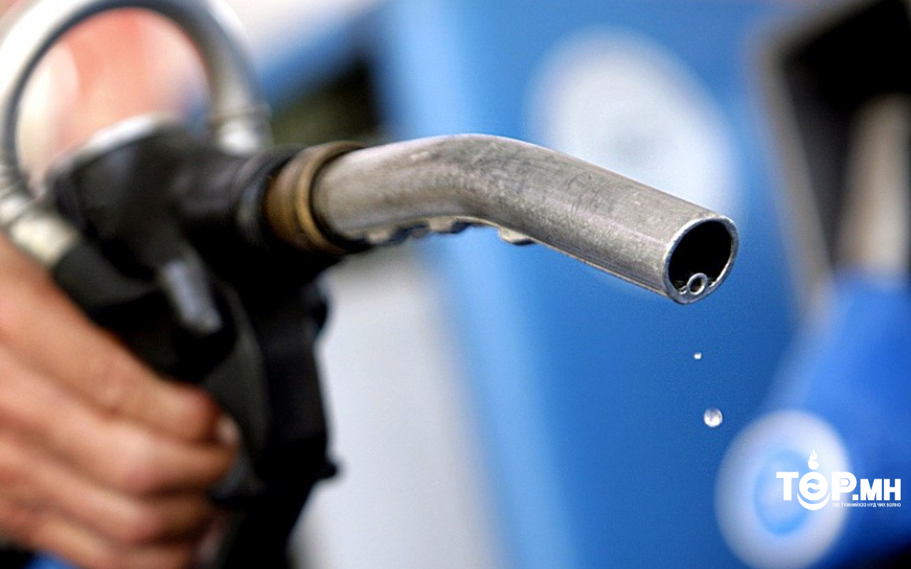 Бүх төрлийн автобензин, түлшний үнэ нэмэгдэхгүй