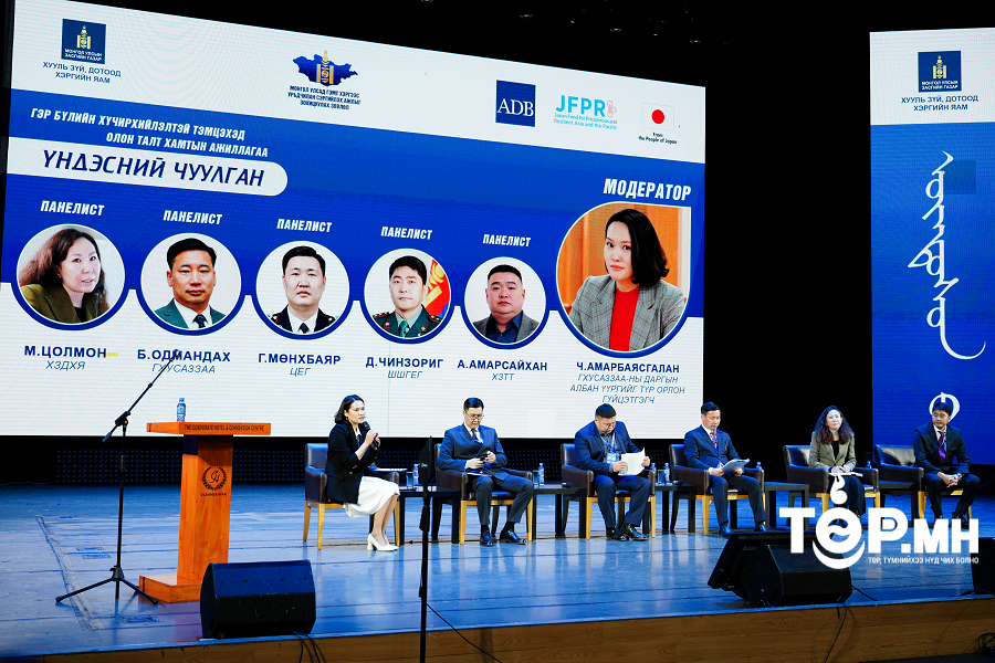 “Гэр бүлийн хүчирхийлэлтэй тэмцэхэд олон талт хамтын ажиллагаа” үндэсний чуулганы онцлох сэдэв юу байв